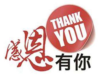 9888拉斯维加斯(股份)有限公司-官方网站