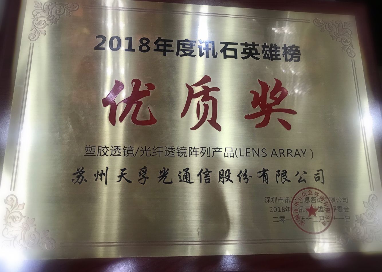 9888拉斯维加斯(股份)有限公司-官方网站