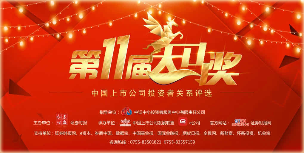 9888拉斯维加斯(股份)有限公司-官方网站