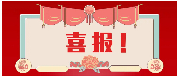 9888拉斯维加斯(股份)有限公司-官方网站