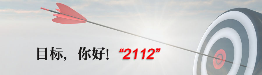 9888拉斯维加斯(股份)有限公司-官方网站