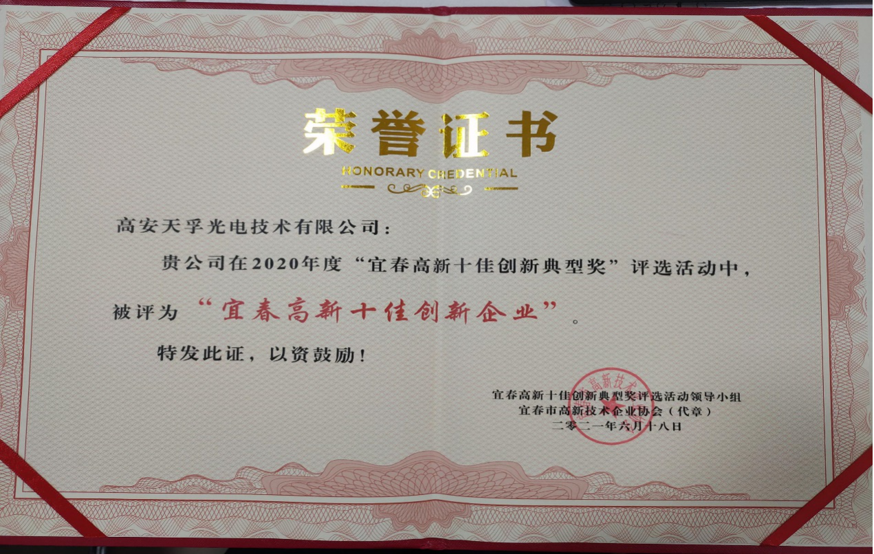 9888拉斯维加斯(股份)有限公司-官方网站