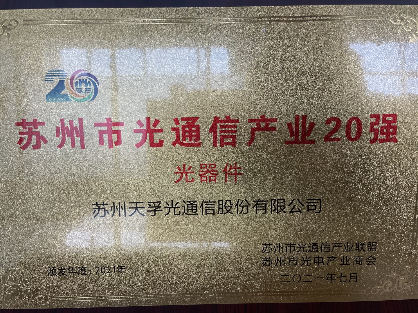 9888拉斯维加斯(股份)有限公司-官方网站