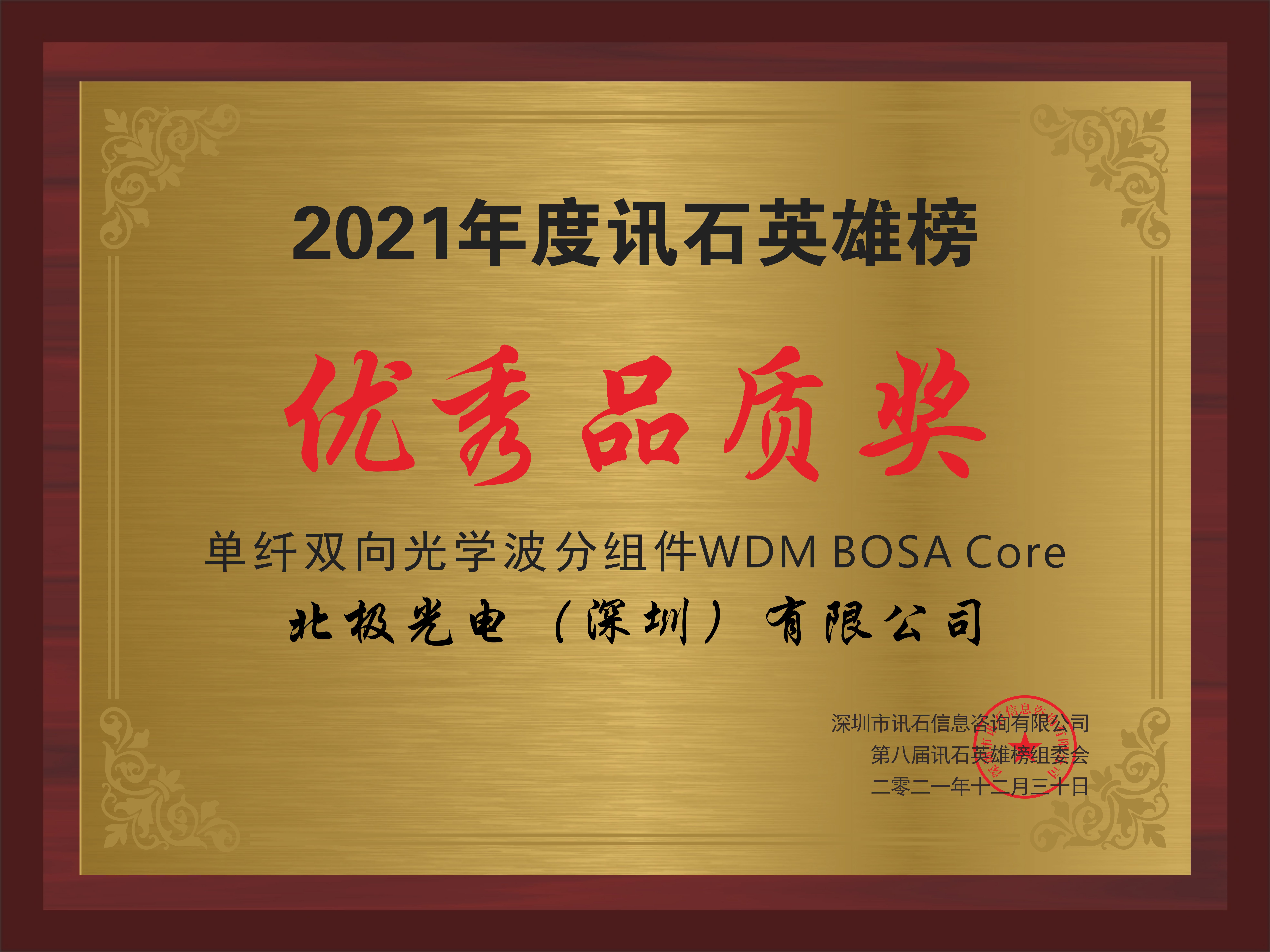 9888拉斯维加斯(股份)有限公司-官方网站