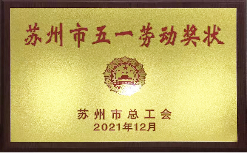 9888拉斯维加斯(股份)有限公司-官方网站