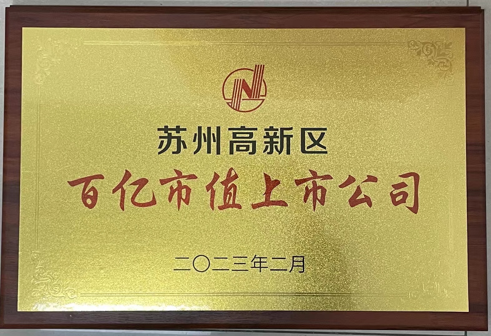 9888拉斯维加斯(股份)有限公司-官方网站