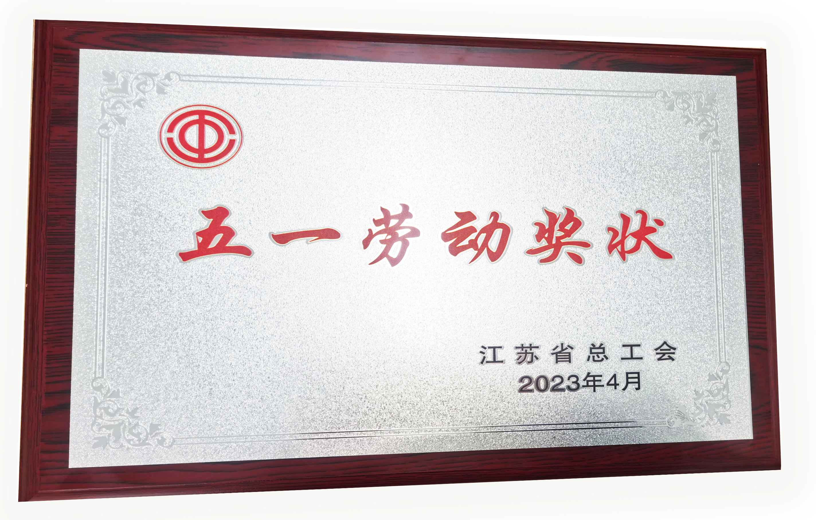 9888拉斯维加斯(股份)有限公司-官方网站