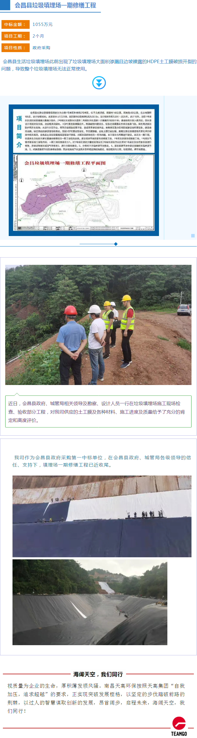 南昌PG电子环保？？？？萍脊煞萦邢薰